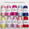 [Silk Joy] 100% чистый шелк, сотканный вручную - 50 г мягкий шерстяной клубок