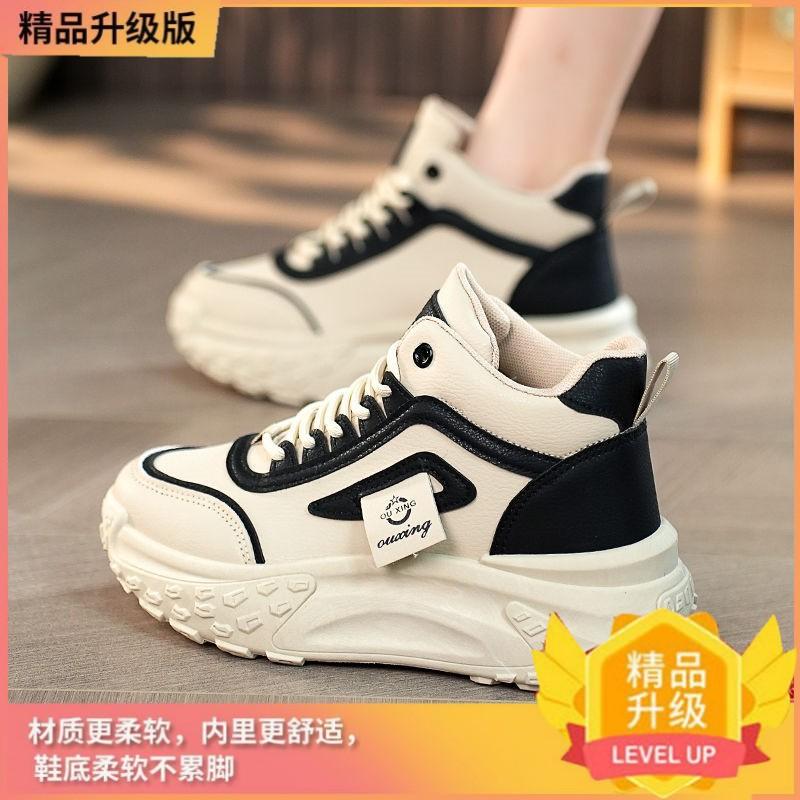 Туфли из кожи с высоким голенищем и толстой подошвой Модный тренд Универсальная осенняя женская обувь Обувь для папы Студенческая спортивная и любительская обувь