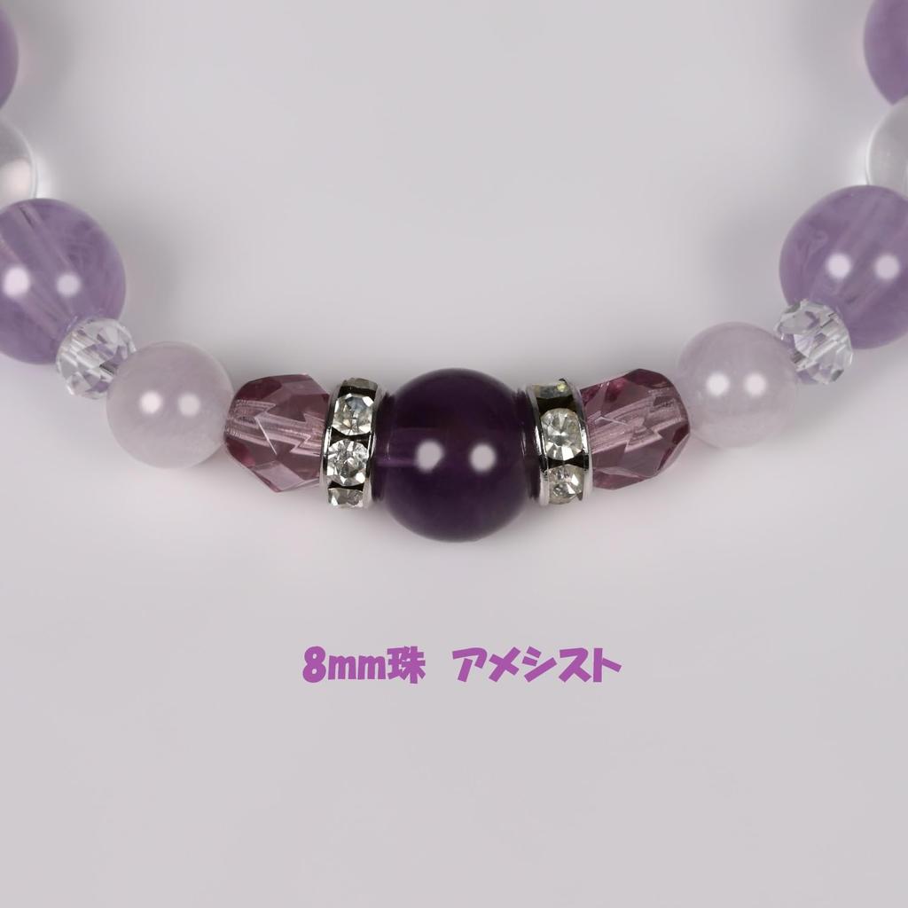 AIR SEVEN Магнитная петля из натурального камня для медицинского облегчения скованности и улучшения кровообращения Женщины, Устройство, (Аметист)