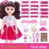 Interactive Smart Doll Set with Changeable Clothes - Princess Toy for Girls, Perfect Birthday Gift
