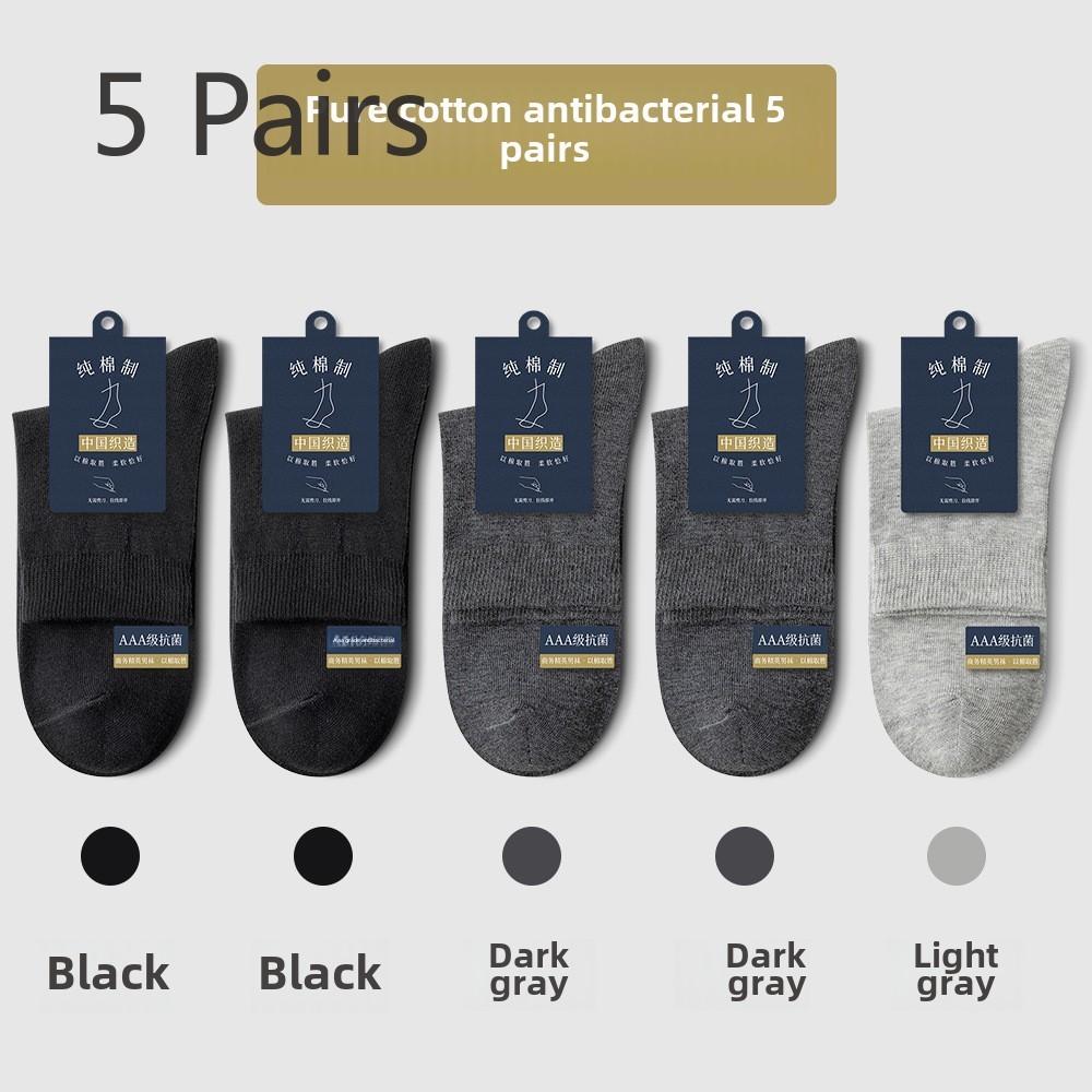 5 пар мужских всесезонных средних антибактериальных, антизапаховых, впитывающих пот, дышащих длинных носков