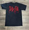 LOGO DEEDS OF FLESH Футболка группы Черная с коротким рукавом Все размеры S-5XL Унисекс Футболка