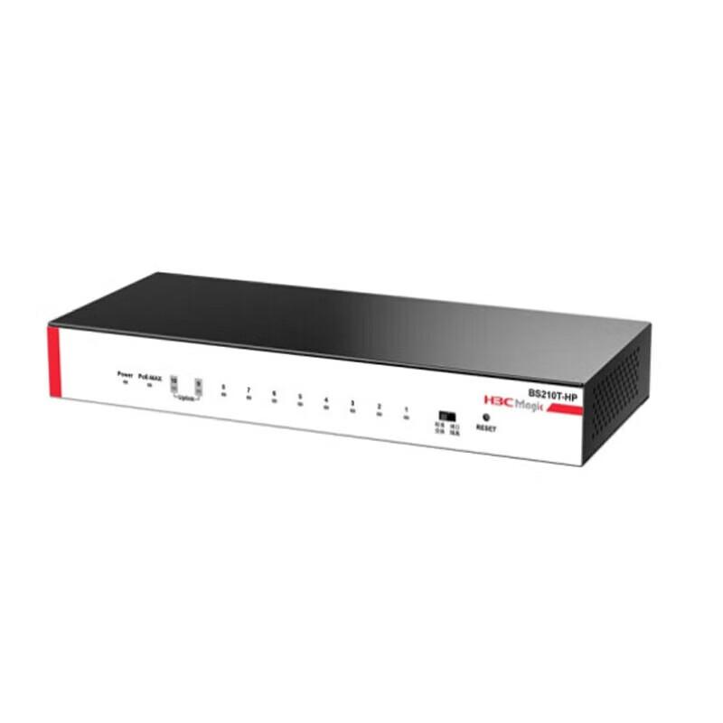 H3C Enterprise Gigabit Network Switches with Optional PoE & 10G Uplinks