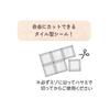 Stationery Goods Tile Plump Meowspur S8814325 Sun-Star Pokémon Stickers, & Scorbunny,