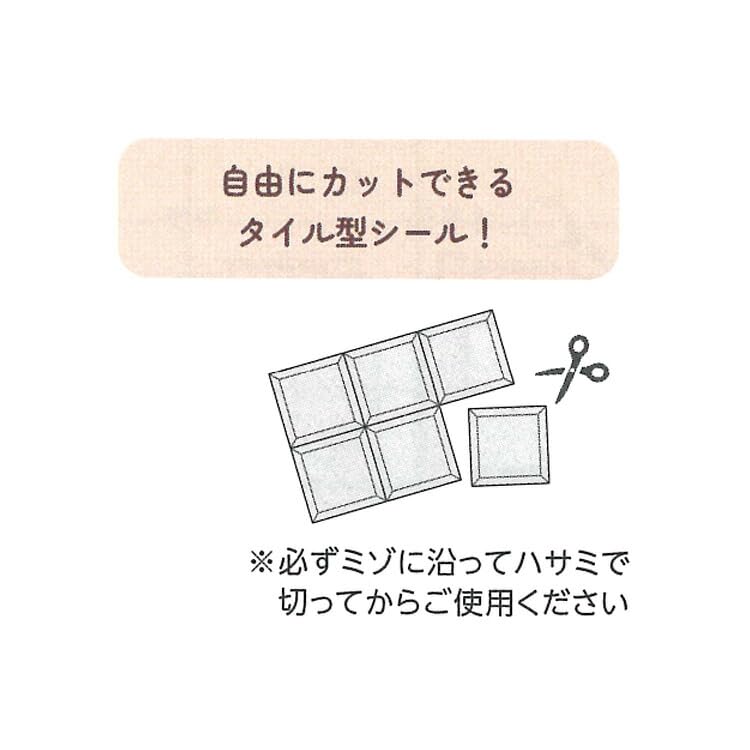 Stationery Goods Tile Plump Meowspur S8814325 Sun-Star Pokémon Stickers, & Scorbunny,