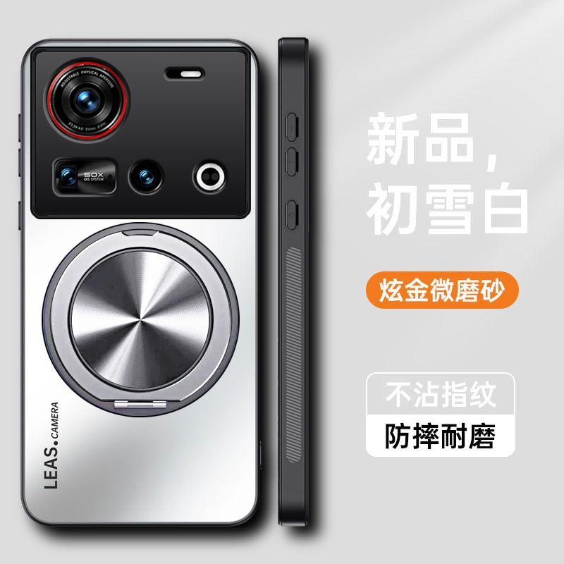 Для ZTE Nubia Z70 Ultra чехол жесткий матовый с кольцом-подставкой магнитный защитный чехол для задней крышки для Nubia z70Ultra полное покрытие Shell