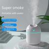 Портативный цветной бесшумный увлажнитель воздуха для дома, спальни и автомобиля с функцией ароматерапии и большим количеством пара