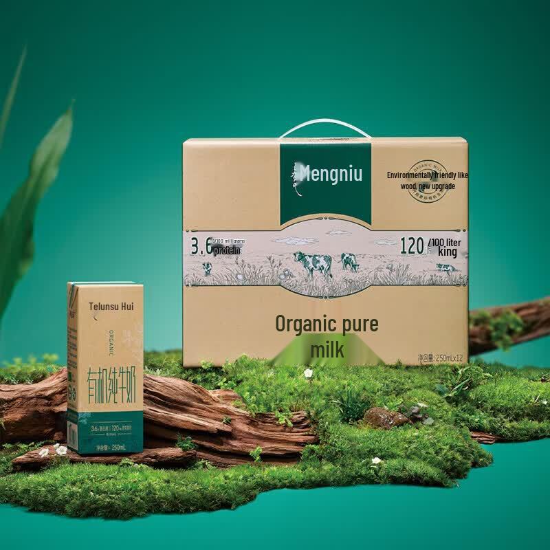Mengniu Telunsu Milk & Chunzhen Yogurt Bundle