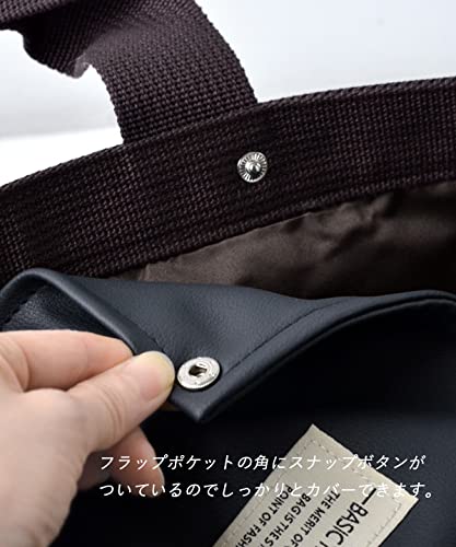 Stores Mignon Tote Bag Black (E-zakkamania Stores) E-zakkamania [Large]