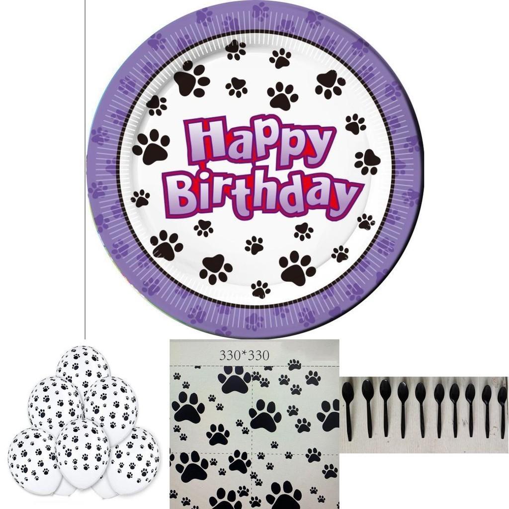 Dog Paw Party Kit Whimsical Pet Themed Plates Cups Napkins And Balloons