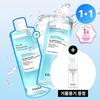 Mildly Acidic Sensitive Skin Moisturizing Cleansing Water 400ml Double Pack (+Foam Container)