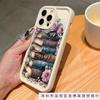 Креативные цветы и растения книги Чехол для мобильного телефона iPhone15 Apple 14promax мягкий силикон 13 полноразмерный 16 противоударный 7/8P