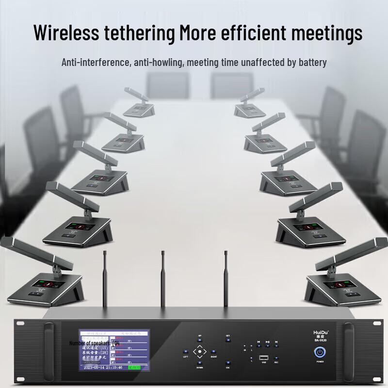HuiDu BA-9820 Профессиональная беспроводная система конференц-микрофонов (Китайская версия)