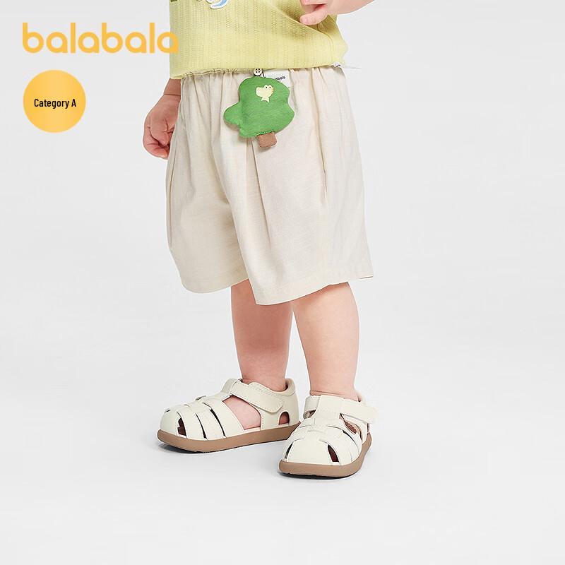 Balabala Infant Boy's Casual Summer Shorts