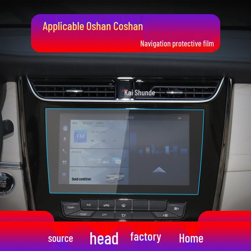 Защитное закаленное стекло для экрана навигации Changan Oushang Z6 Cose Pro