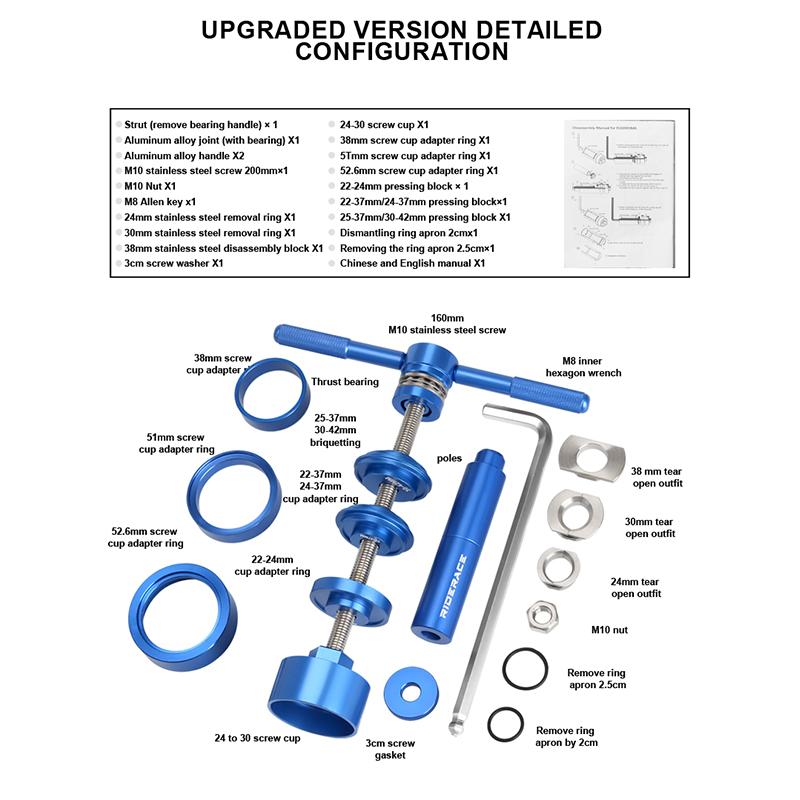 Нижний кронштейн велосипеда, инструмент для снятия подшипника и установки для шоссейного велосипеда MTB, BB, пресс-фитинг 24 мм, 30 мм, BB86 BB30 BB92 PF30, ремонтный комплект