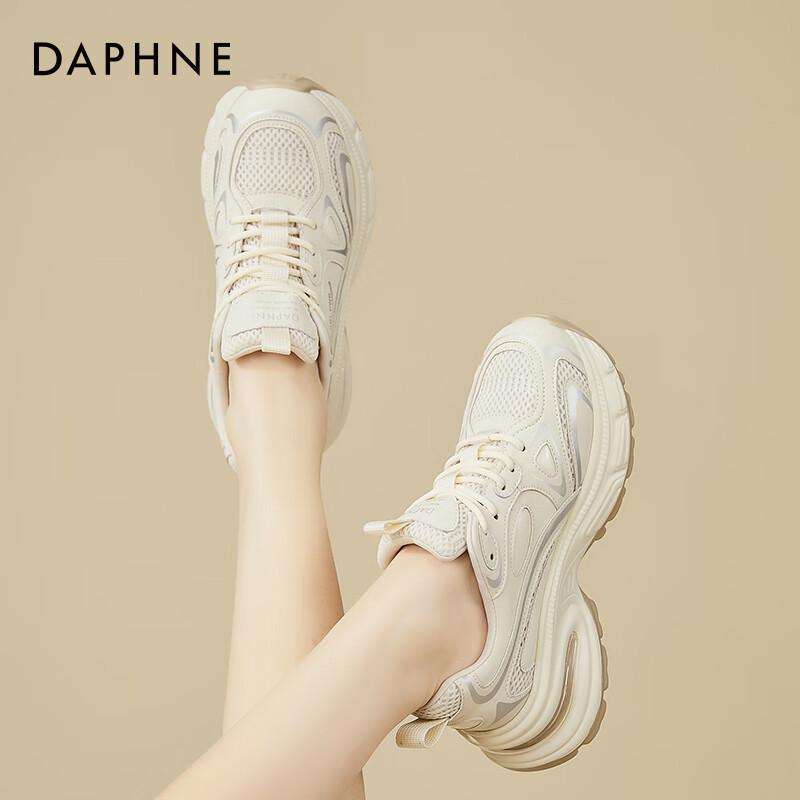 Женские дышащие кроссовки на платформе в стиле 'dad sneakers' Daphne