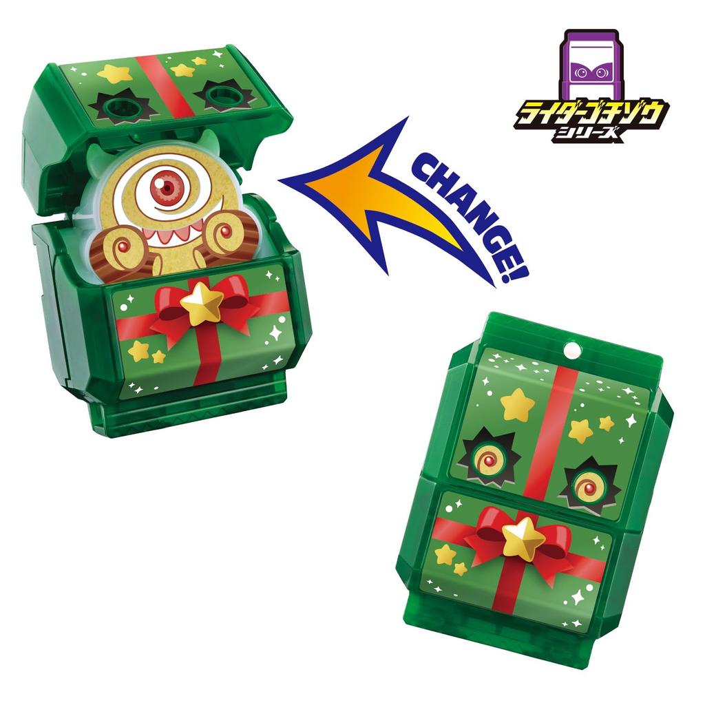 Kamen Rider Gav DX Transformation Belt Gav Comes with DX Bushel Target age 3 years old and above [Bandai] (Bonus Gochizou)