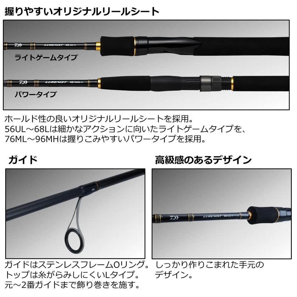 Daiwa Lurenist Mobile Black 96M-4