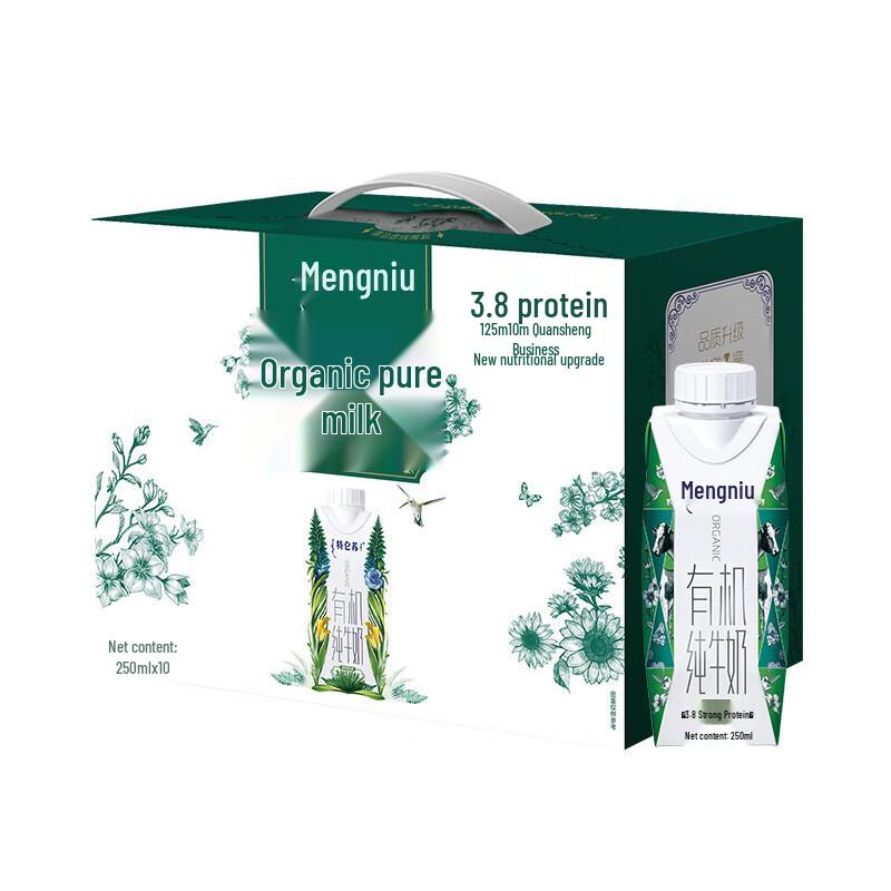Mengniu Telunsu Organic Pure Milk