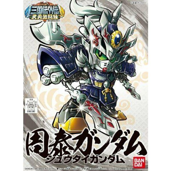 Bandai Shutai Gundam SD Gundam Plastic Model Kit NEW from Japan