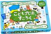 Gentosha Six Laws Sugoroku 499291 Детский