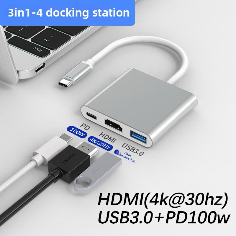 Адаптер-концентратор Type C - HDMI 3 в 1 для док-станции ТВ-проектора с портами USB