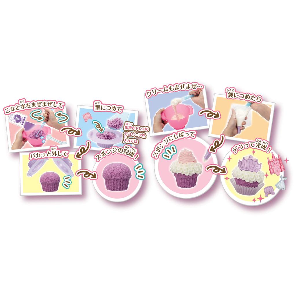 Shuwa Bomb Princess Hime Sweet Cupcake Set SB-12