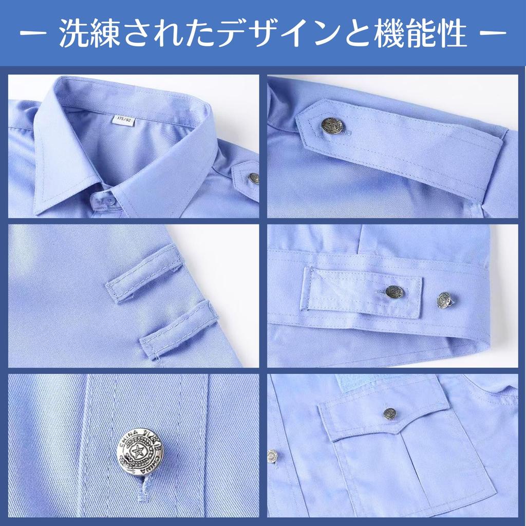 Uccellino Police Officer Shirt for Men, Halloween Costume (Long Sleeve, Size S)