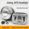 Сборка фары мопеда Jialing JH70: Квадратные и круглые варианты ламп для аксессуаров мотоциклов