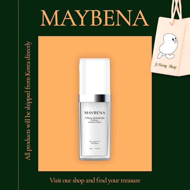 MAYBENA 3-фазная отбеливающая ампула melathistle brilliance Expert 35 мл Клиническая сыворотка для снижения глутахиона печени и меланина с нулевым кровотечением