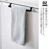 Yamazaki Jitsugyo 5027 Sink Door Garbage Bag Holder with Towel Hanger White W26XD12XH23cm Tower 2way Height Adjustable Door Storage Hook Included