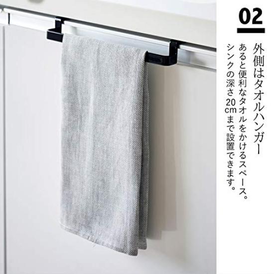 Yamazaki Jitsugyo 5027 Sink Door Garbage Bag Holder with Towel Hanger White W26XD12XH23cm Tower 2way Height Adjustable Door Storage Hook Included