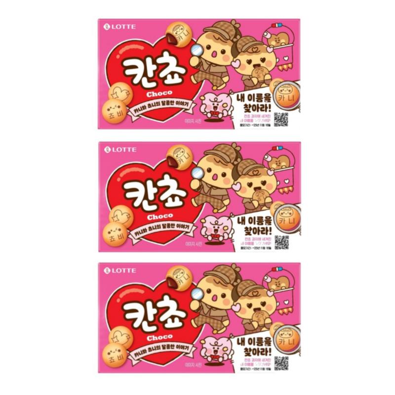 Lotte Wellfood Канчо Шоколадное печенье 54г (3 варианта)