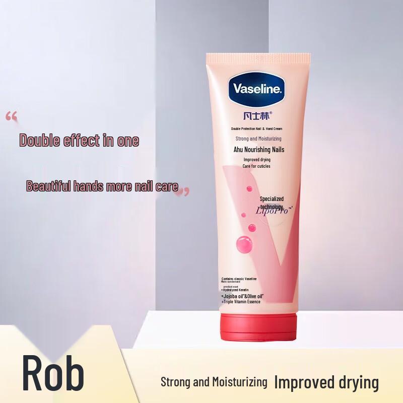 Vaseline Интенсивный уход Крем для рук и ногтей