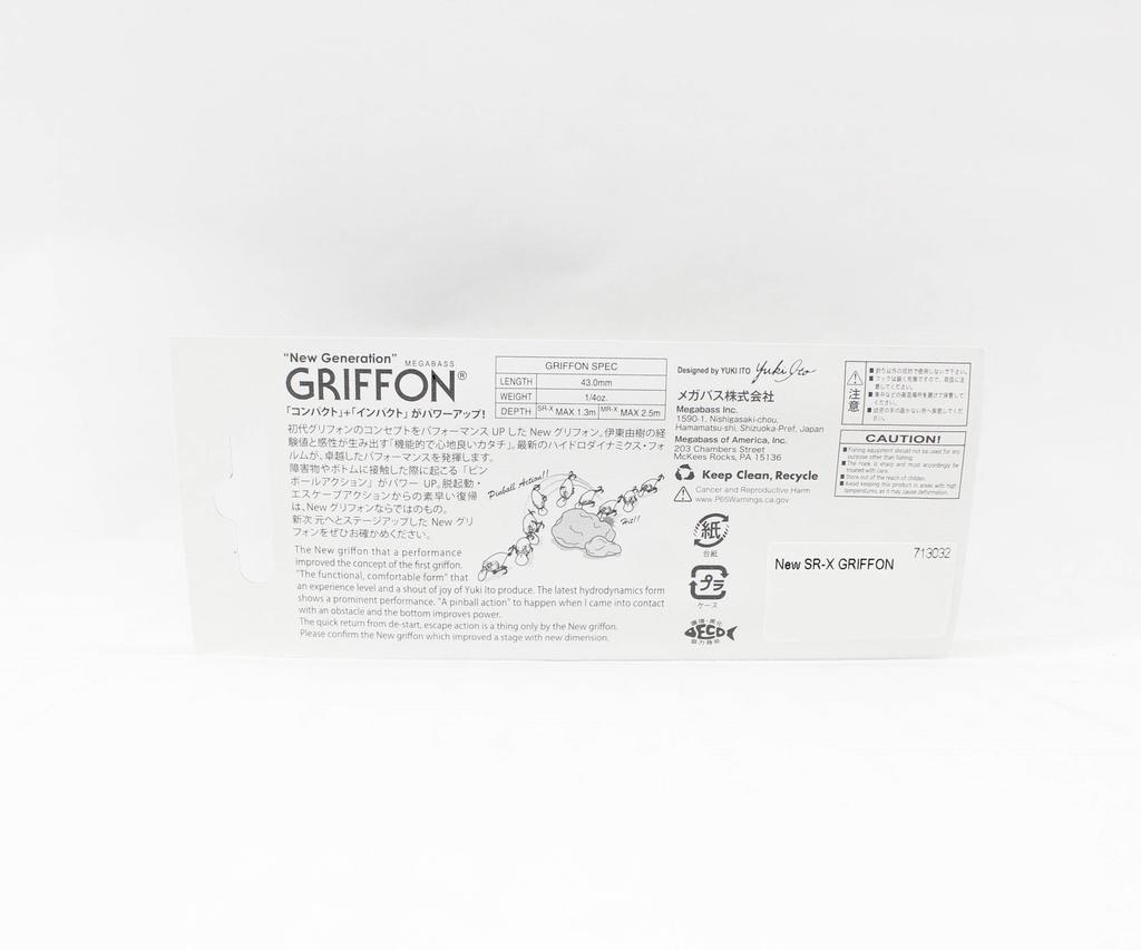 Распродажа Megabass Griffon SRX 43 мм 7 грамм Плавающая приманка M Лещ (1873 г.)