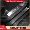 Наклейка на порог двери из углеродного волокна для CHERY JETOUR T2 2024 2025, накладка на порог, защита от царапин, аксессуары для внутренней отделки