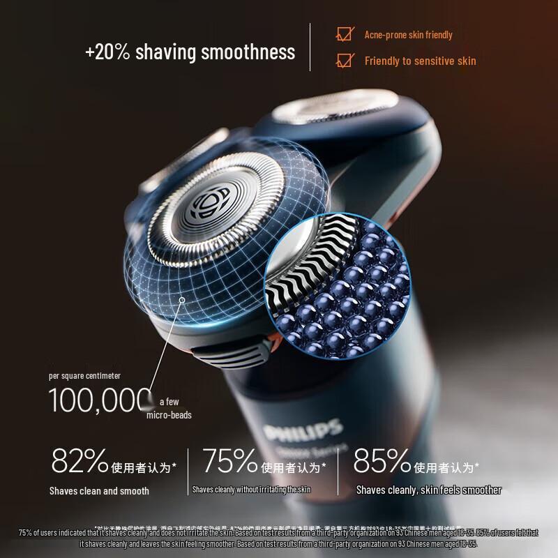 Philips Серия 5000 X5003 ИИ Умное управление Влажное и сухое бритье Китайская вилка (адаптер в комплекте)