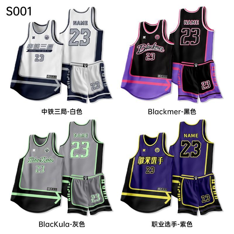 Mens Basketball Training Suit Quick Dry Jersey Team Games