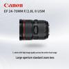 Canon Объектив EF 24-70mm f/2.8L II USM