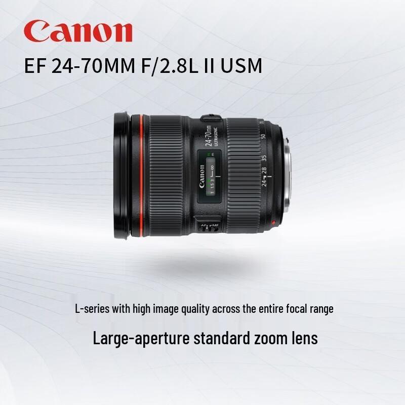 Canon Объектив EF 24-70mm f/2.8L II USM