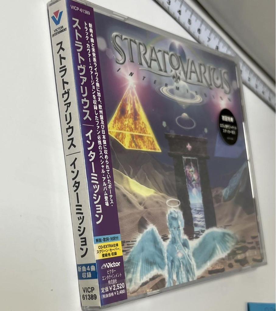 [USED] Stratovarius Intermission first bonus sticker included