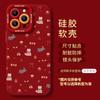 Чехол для телефона Cat Apple 16 15promax новый женский 14plus девочка 13pro милый 12 защитный чехол