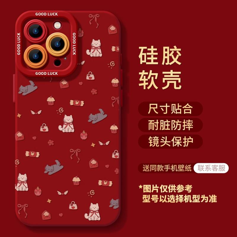 Чехол для телефона Cat Apple 16 15promax новый женский 14plus девочка 13pro милый 12 защитный чехол