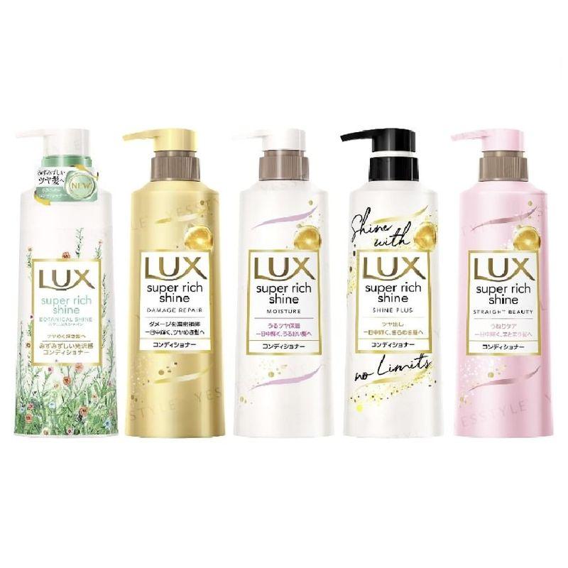 Lux Japan - Серия Super Rich Shine Кондиционер для волос