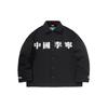 Li Ning Fleece Loose Casual Jacket Men Jacket Black AFDQ771-1