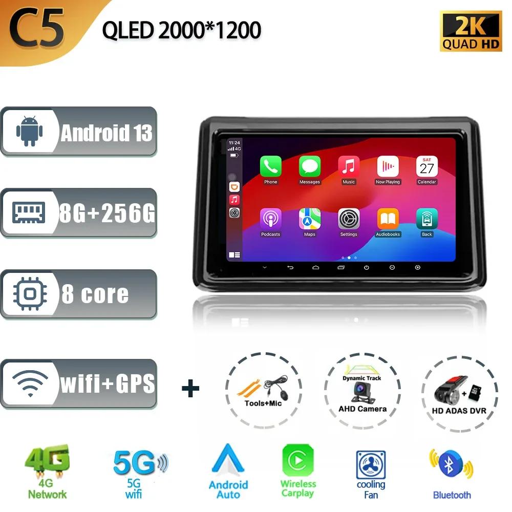 Для Toyota Noah Voxy R80 2014 - 2021 Автомобильный Радио Мультимедиа Видео Плеер Навигация Стерео GPS BT Carplay Android 13 Нет 2din 2 din