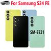 Задняя стеклянная крышка S24fe для Samsung Galaxy S24 FE SM-S721 Крышка аккумулятора Корпус задней крышки Запасная часть Объектив камеры