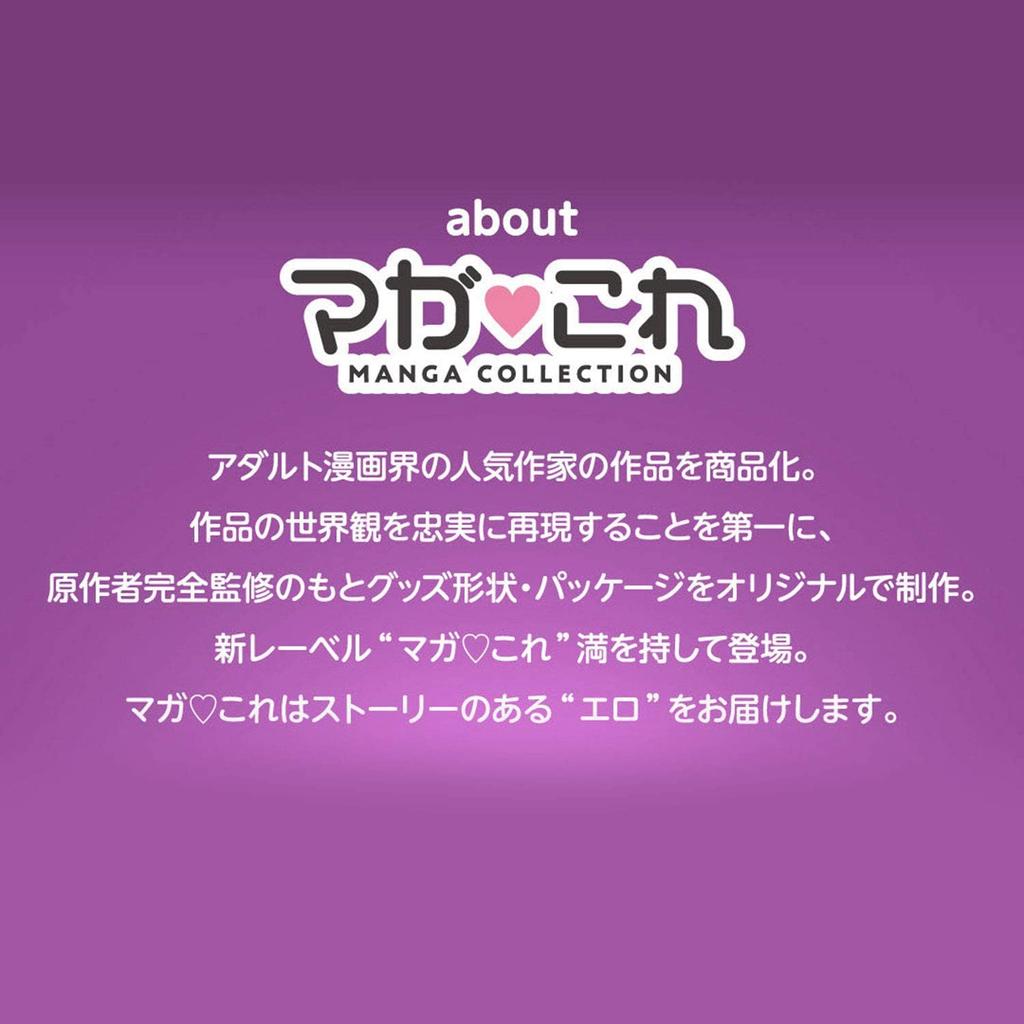 KMP Magakore с большой жопой Minami