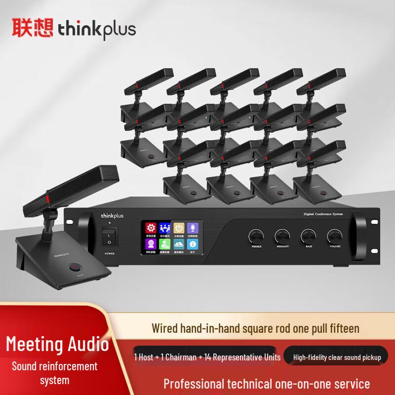 Lenovo LS66 Wired Desktop Gooseneck Conference Microphone System (CN version)